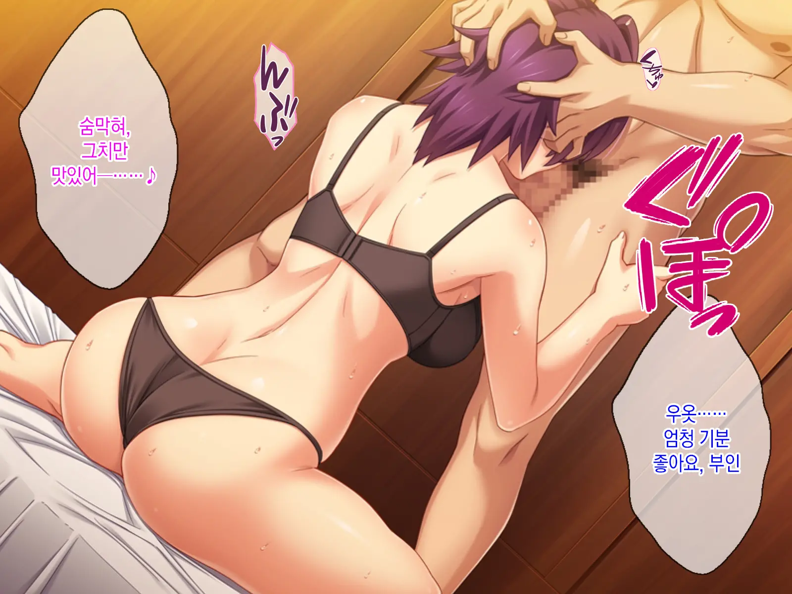 AV Danyuu Ni Kashidashi Tsuma, Marina No "Netorase" Houkoku -Tsuma Side- | AV 남배우에게, 대출아내 마리나의 네토라세 보고 - 아내 사이드 -